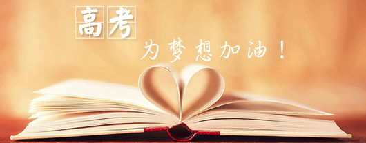 广东省佛山市2017届高三4月教学质检物理试题及答案DOC格式