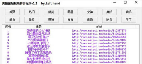 ������Ƶ���ع���(������վ��Ƶ��������)