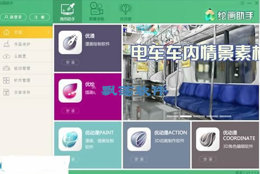 ȫ�ܻ滭������������(ȫ�ܻ滭��������)