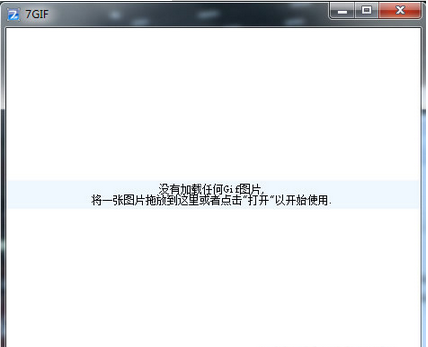7GIF查看工具(7GIF GIF查看工具)