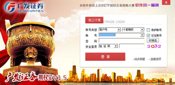 �㷢֤ȯ��Ȩ����������