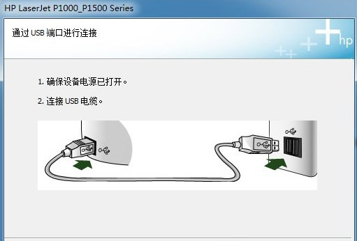 p1007驱动官方版(惠普 p1007打印机驱动)