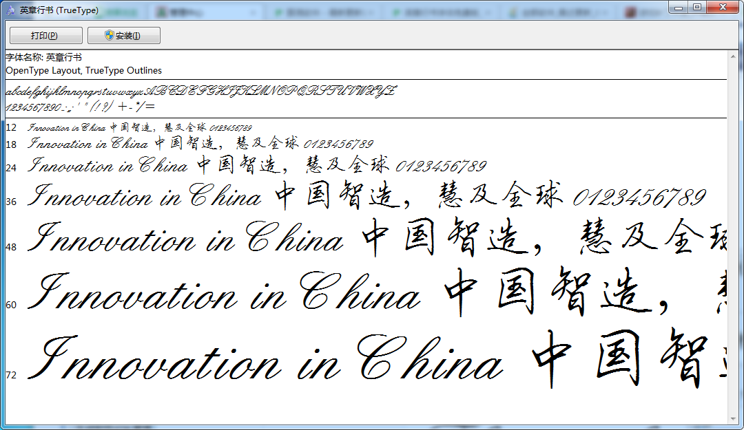 Ӣ����������_Ӣ����������