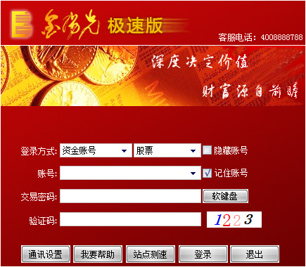 ���⼫�����Ͻ���ϵͳ