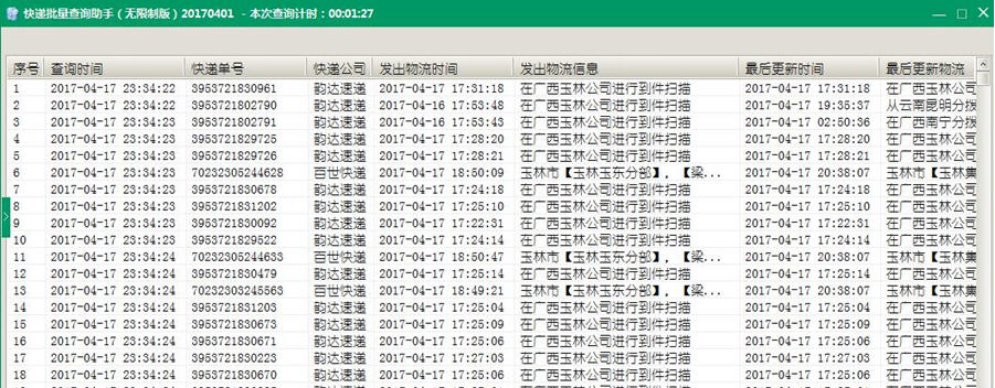 ���������ѯ���� �����ư�