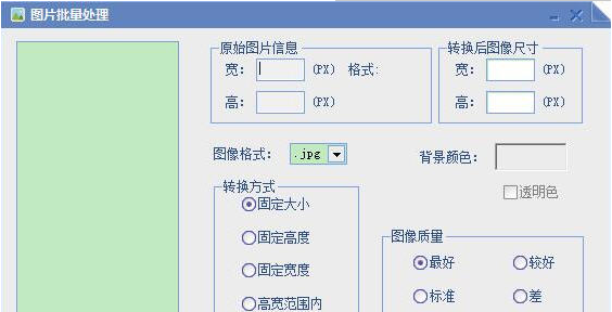 ����ͼƬ��������ת������