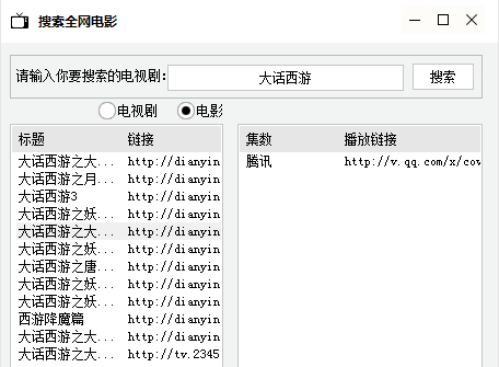 ����ȫ����Ӱ��ɫ��(vip��Ӱ��ѿ�)