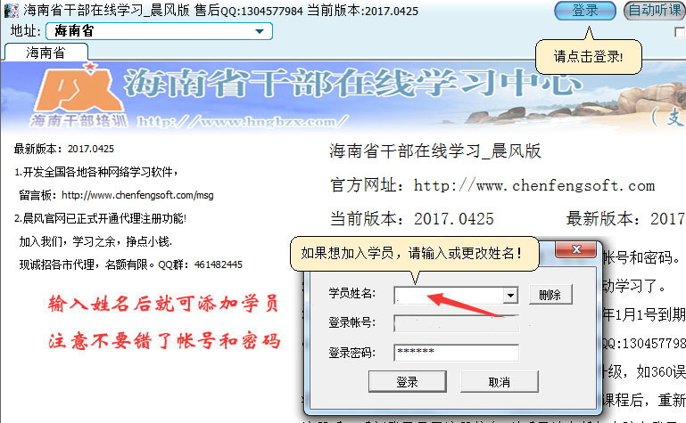 ���纣��ʡ�ɲ�����ѧϰ