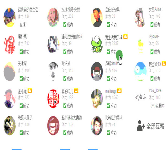 С������ˢ����΢����˿����(����ˢ����΢����˿)