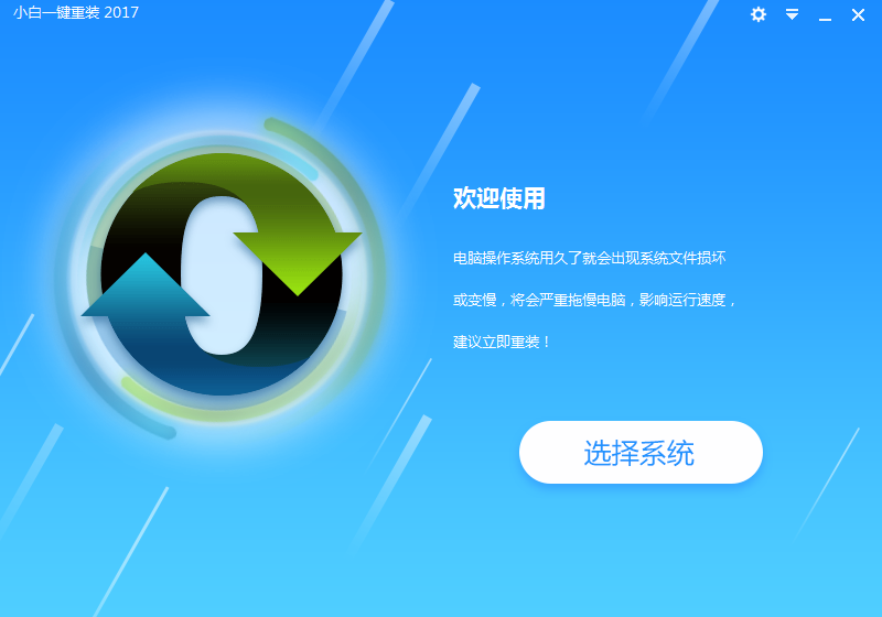 С��һ����װϵͳ����