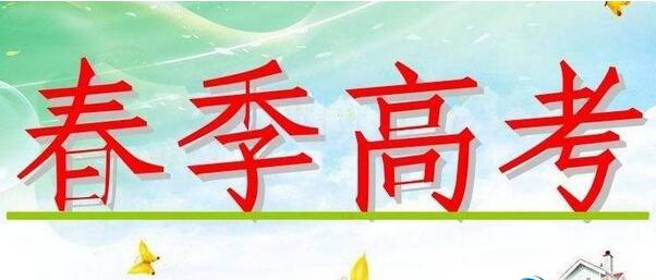 2017ɽ������������ѧ���⼰�𰸽��� ������Word�ĵ�