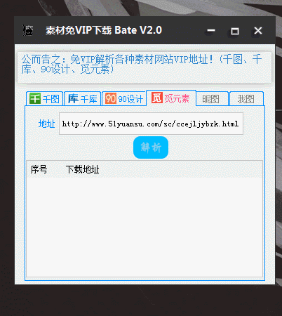 ����VIP���ع���(�ز���VIP���ع���)