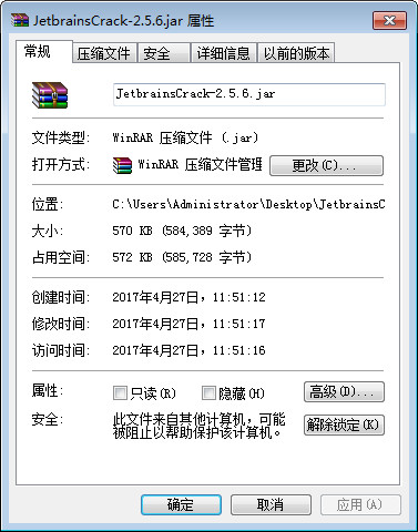 JetbrainsCrack-2.5.6.jar