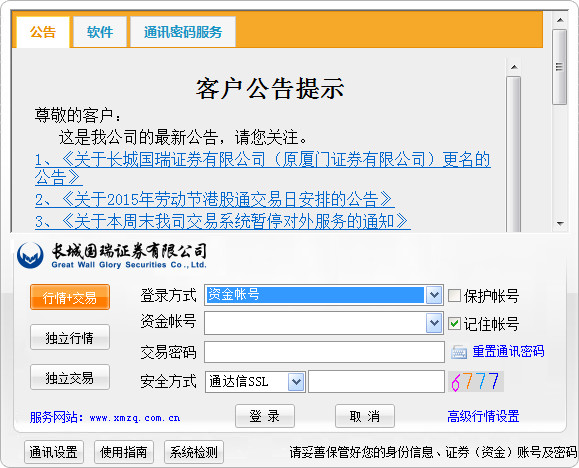 ����֤ȯ���ӯͨ ͨ���Ű�