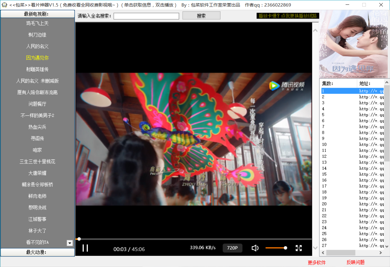 ����ȫ������VIPӰ�Ӳ�����