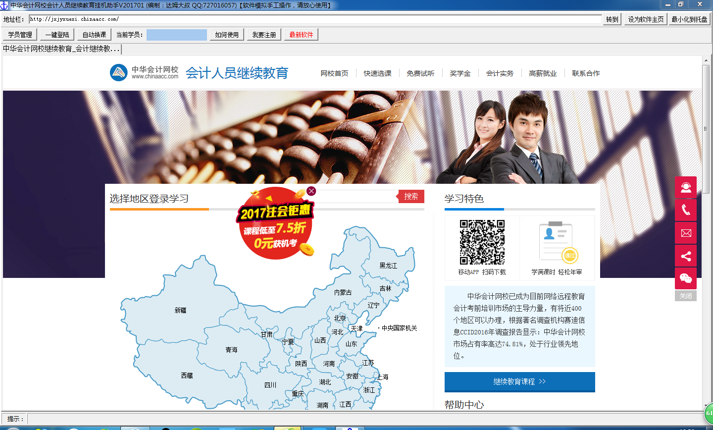 �л������У�����Ա���������һ�����