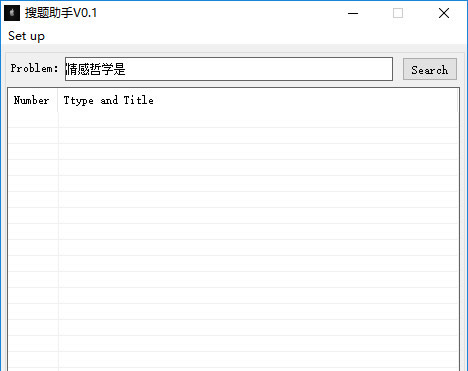 搜题助手(教育网站搜题工具)