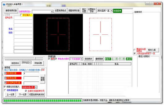 fs����ͷ��������(fs����ͷ���Ӻ����������ϵͳ)