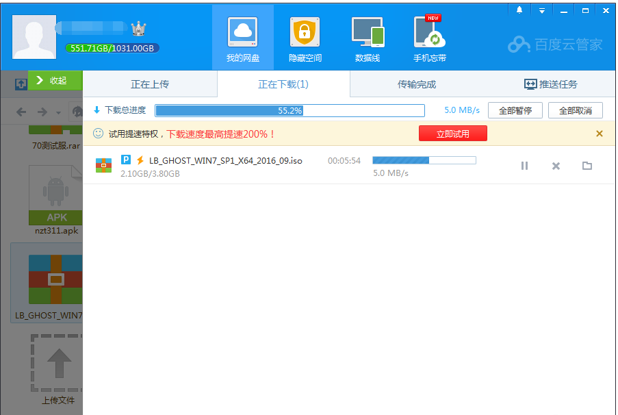 �ٶ���������֤ ����������