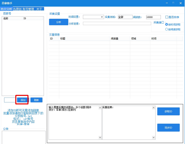 �ټ����֣����ں����¹���������