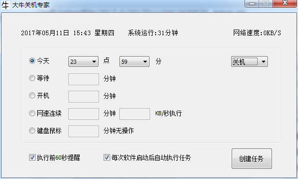 ��ţ�ػ�ר��