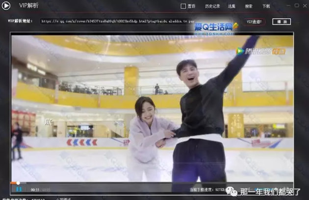 VIP��Ƶ������������ ���ƽⰮ���� ��Ѷ��Ƶ â��TV �Ѻ���VIP��Ƶ