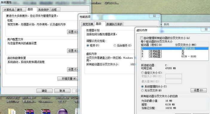 32λWin7ϵͳ4G�ڴ��ƽⲹ��