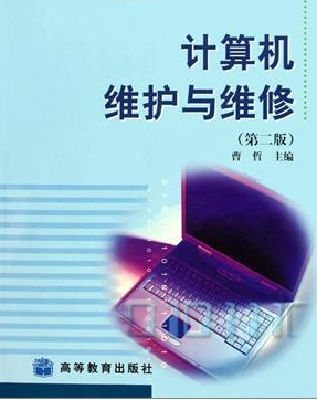 �����ϵͳ��ά������� pdf