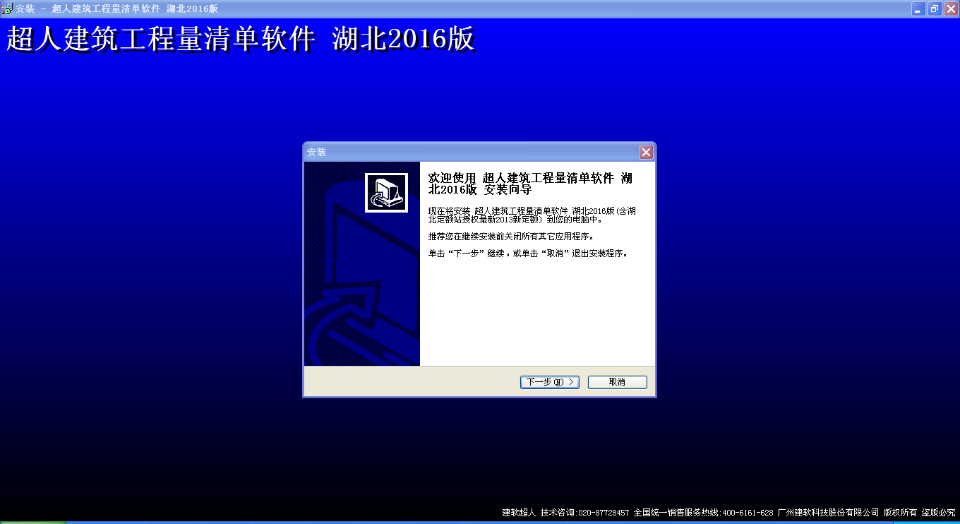 �������˺���ʡ�������嵥�Ƽ�����