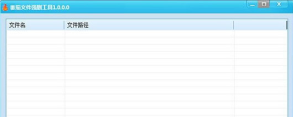 �����ļ�ǿ��ɾ������(�����ļ�ǿ��ɾ������)