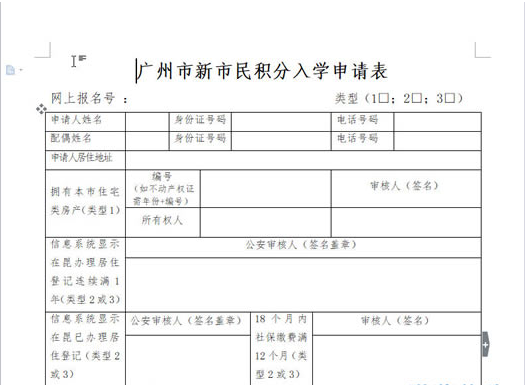 ���ݻ�����ѧ�����(���ݻ�����ѧ��������) 2017�ٷ���