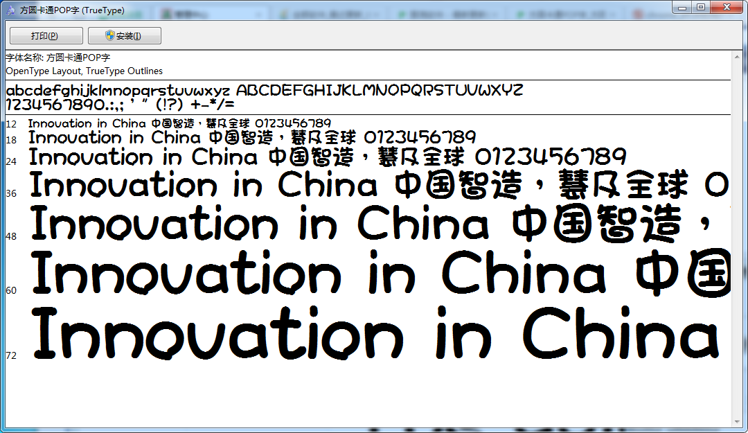 ��Բ��ͨPOP��_��Բ��ͨPOP��