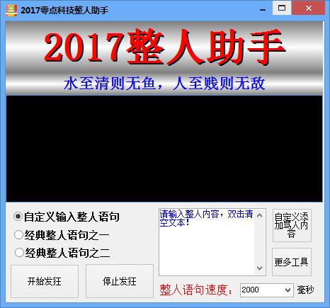 2017���Ƽ���������