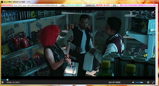 空幻VIP解析(空幻VIP视频解析软件)