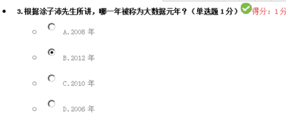 贵州省专业技术人员在线平台学习考试答案(专业技术人员学习考试答案) 完整版