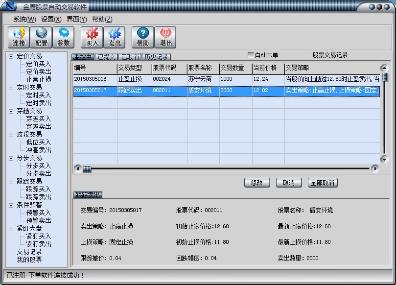 ��ӥ�ڻ��Զ���������