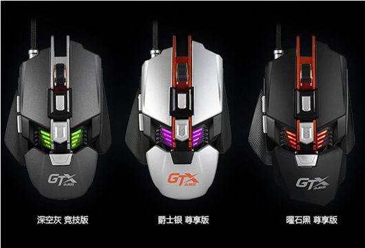 黑爵鼠标驱动(黑爵gtx鼠标驱动)