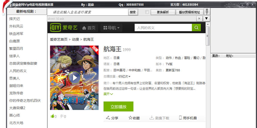 ���ȫ��Vip��Ӱ���Ӿ粥����