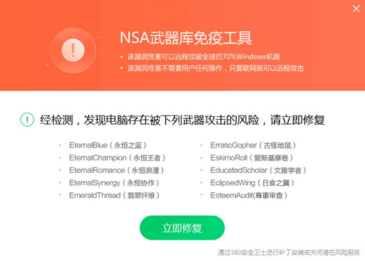 勒索病毒变种病毒2.0专杀软件(勒索病毒专杀工具)