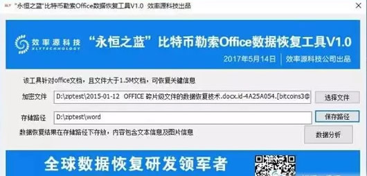 Ч��Դ����BT�ҷ������ݿ�ָ�����(Ч��Դ����֮�����ر��������ݻָ�����)