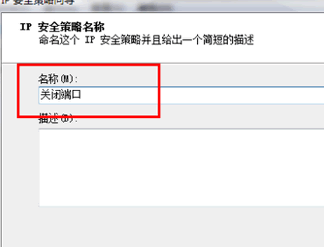 �ر�135.139.445�˿ڹ���(Windows�ر�135.139.445�˿ڲ���)