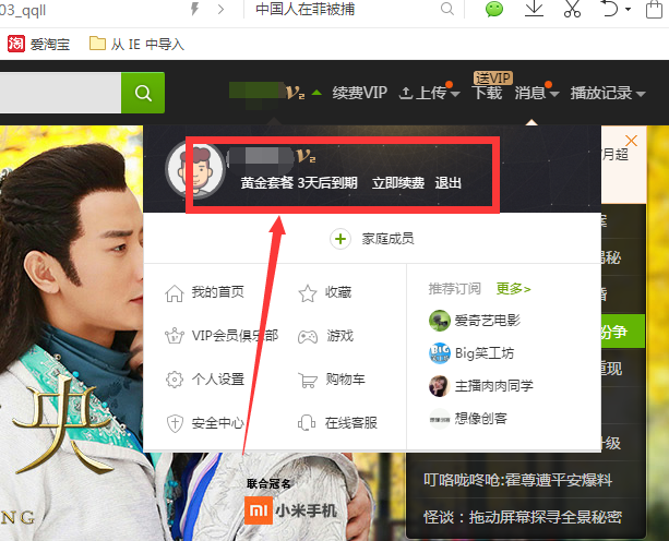 ���Ȱ�����VIP3��������ȡ(������VIP3�������ȡ)