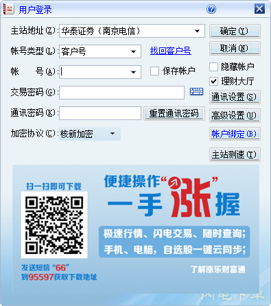 ��̩֤ȯ�����µ�