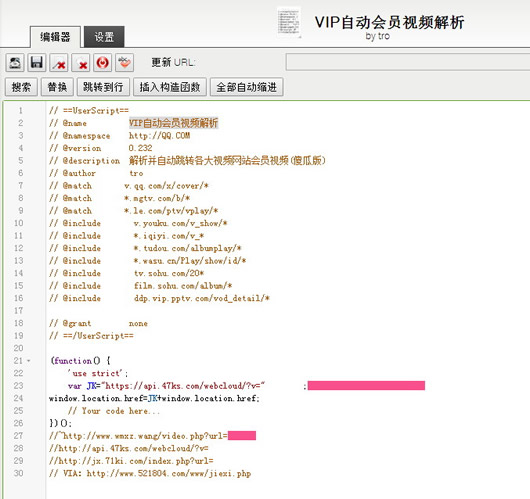 VIP自动会员视频解析软件(VIP自动会员视频解析油猴脚本)