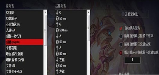 狼蛛鼠标驱动官方版(狼蛛鼠标宏设置驱动)