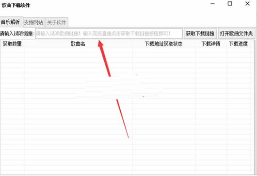 DJ���������ع���(13��DJ������վ�������ع���)