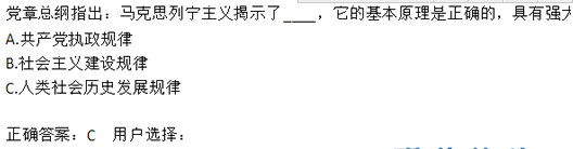 贵州省国家工作人员网上普法模拟考试及答案_工作人员网上普法考试答案 完整版