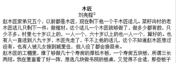 高考复习补写句子和图文转换题型及答案_高考复习答案 完整版
