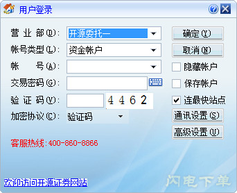 ��Դ֤ȯ�����µ�����