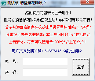 �����ϴ�ͼƬ����(�������������ϴ�ͼƬ����)